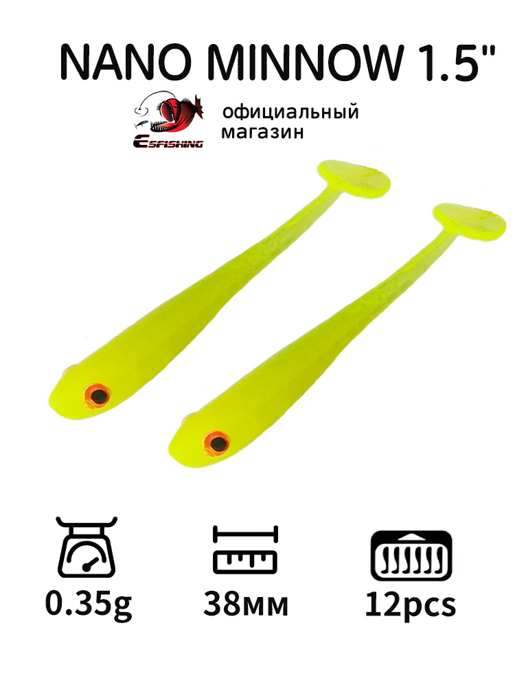 إيسفيشينج طُعم صيد احترافي نان - مراجعة Fishing Lure Soft Plastic وسعره