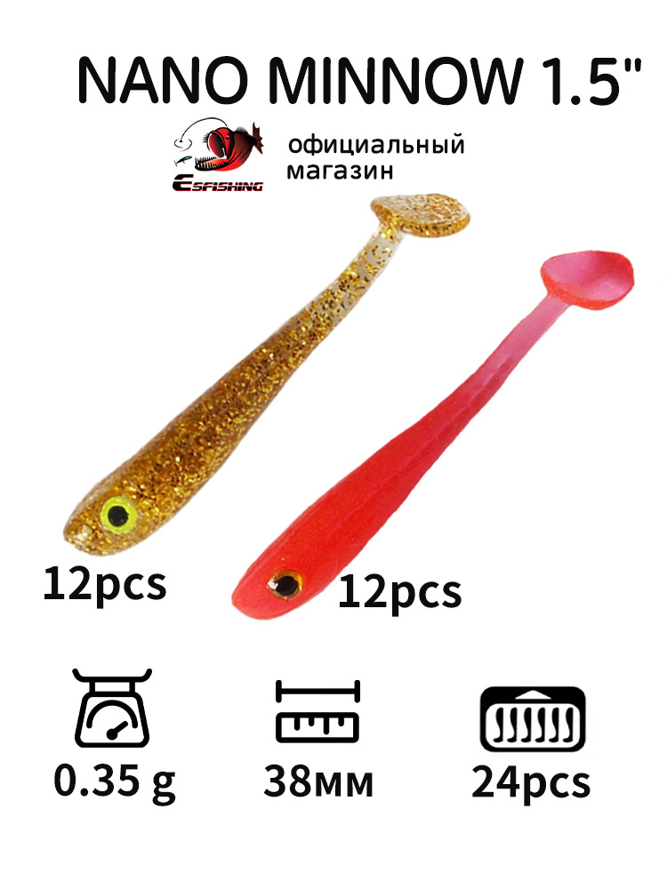 إيسفيشينج طُعم صيد احترافي نان - مراجعة Fishing Lure Soft Plastic وسعره